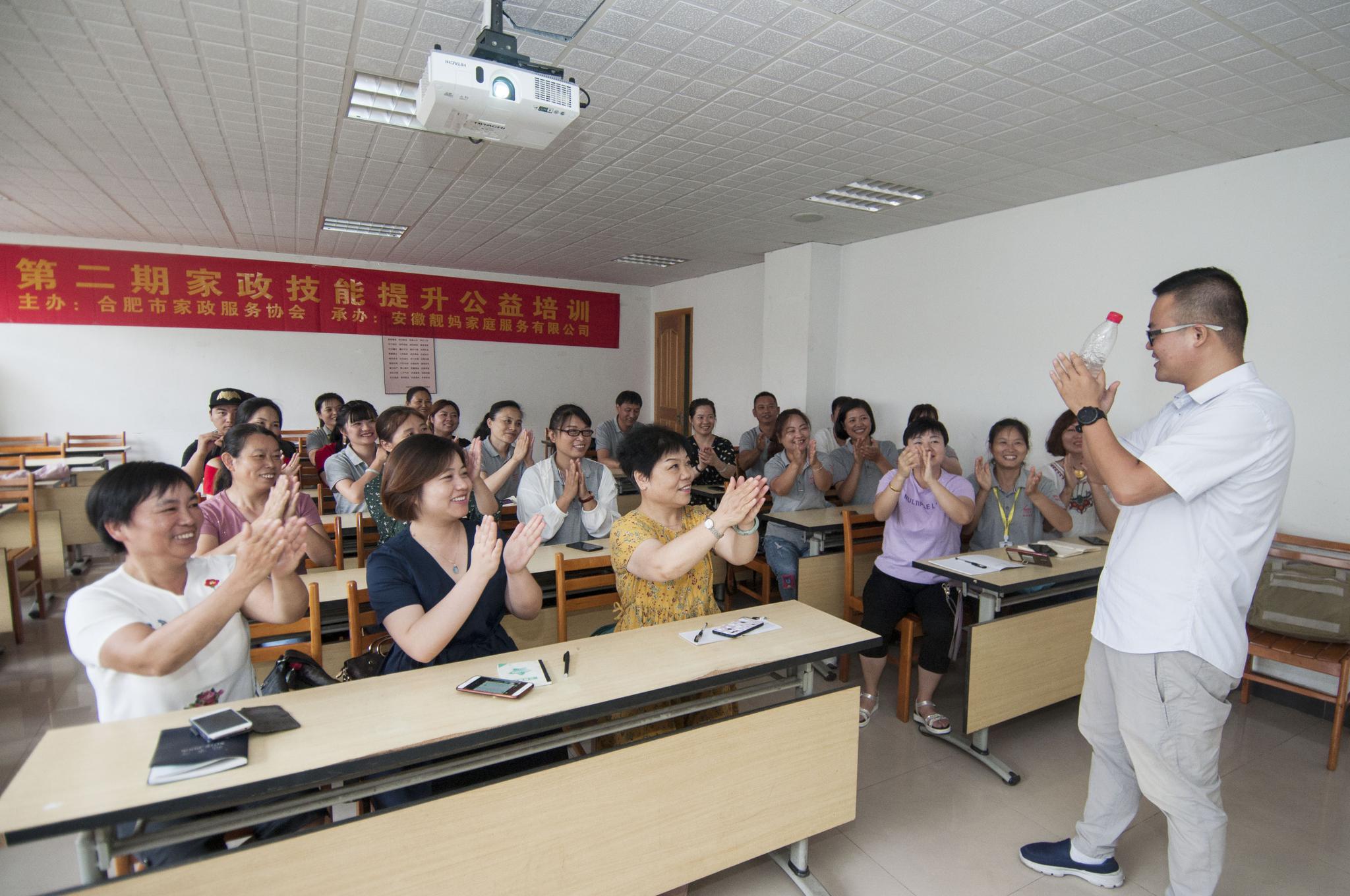 安徽合肥:垃圾分类引入家政服务(图5) 安徽合肥:“垃圾分类”引入家政服务