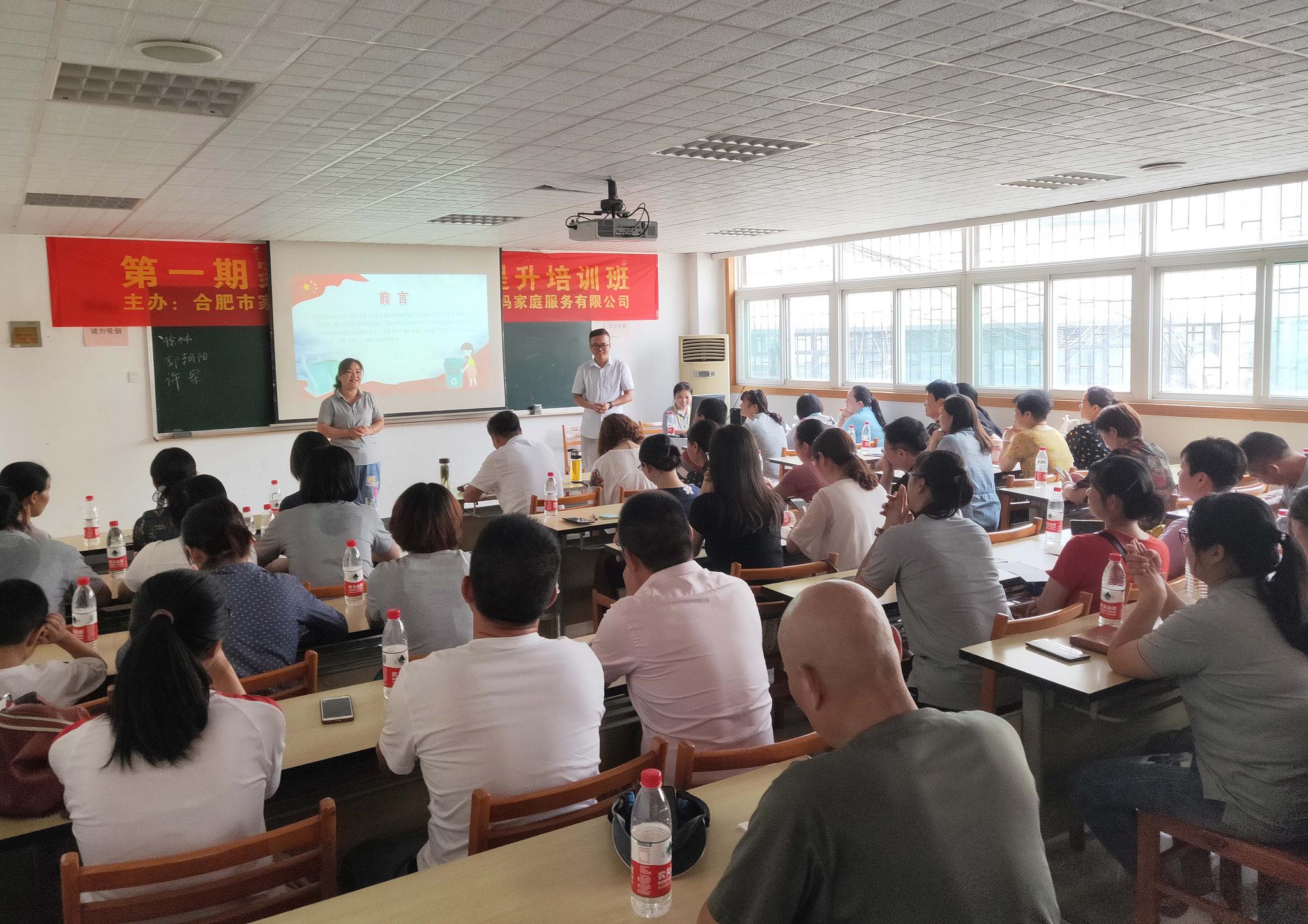 安徽合肥:垃圾分类引入家政服务(图7) 安徽合肥:“垃圾分类”引入家政服务