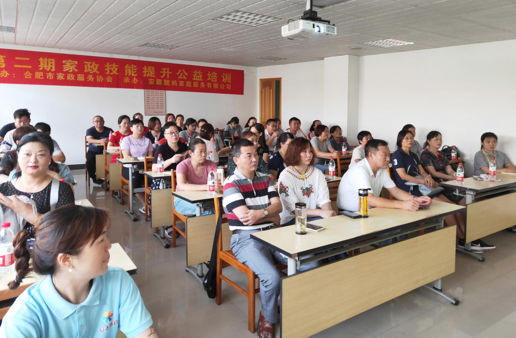 安徽合肥:垃圾分类引入家政服务(图8) 安徽合肥:“垃圾分类”引入家政服务